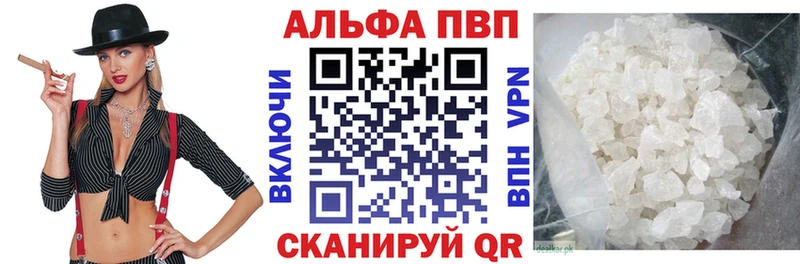 Купить Лахденпохья APVP VHQ
