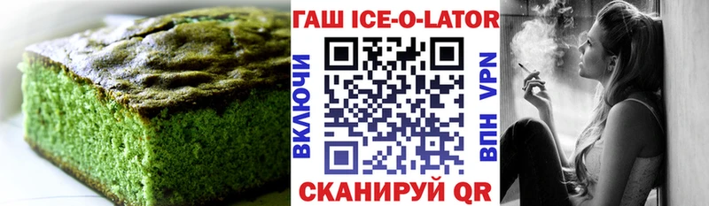 Купить где  Лахденпохья  Печенье с ТГК конопля 