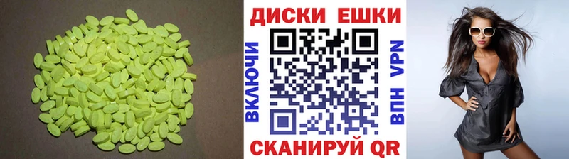 Купить  Лахденпохья  Ecstasy MDMA 