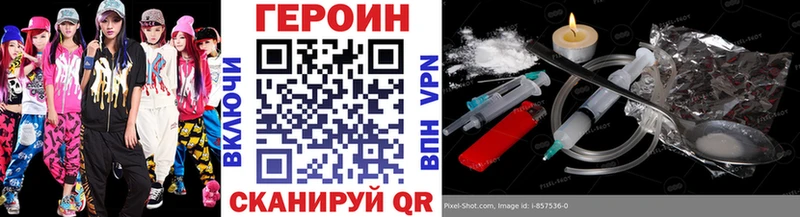 ГЕРОИН VHQ  Купить  Лахденпохья 