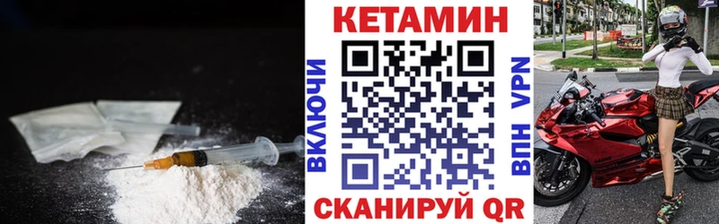 КЕТАМИН ketamine  Купить закладки  Лахденпохья 