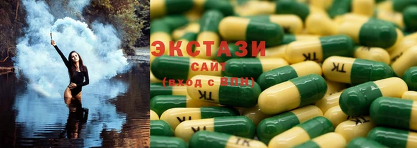 соль курить ск Ладушкин