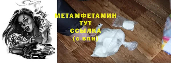 винт Куйбышев
