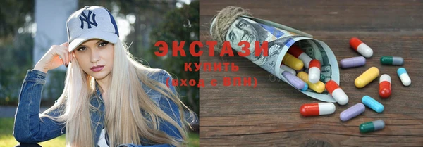 винт Куйбышев