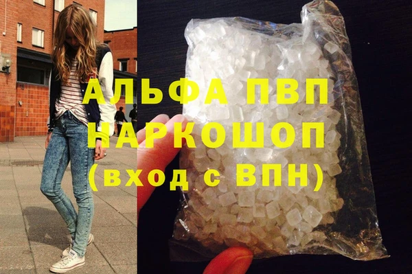 мефедрон Лабытнанги