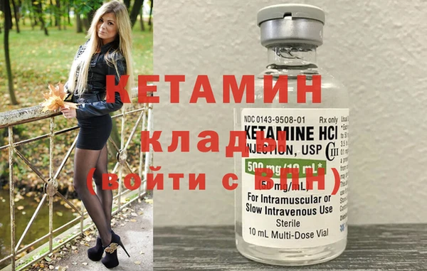 соль ск Лагань