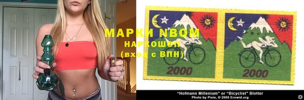 мефедрон Лабытнанги
