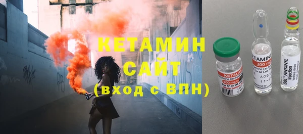соль ск Лагань