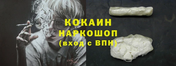 мефедрон Лабытнанги