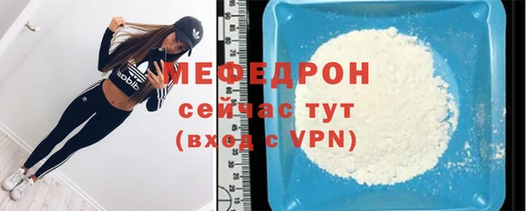 мефедрон Лабытнанги
