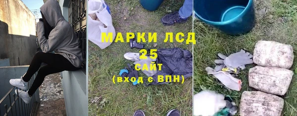 мефедрон Лабытнанги