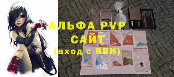 соль ск Лагань