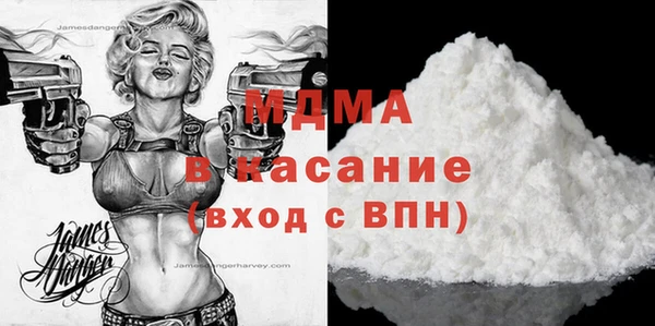 наркотики Кулебаки
