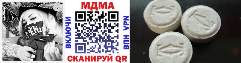 Купить закладки  Лахденпохья  МДМА VHQ 