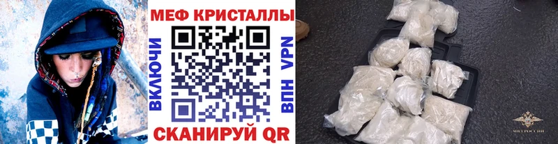 Мефедрон VHQ  Купить  Лахденпохья 