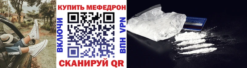 МЕФ кристаллы Лахденпохья