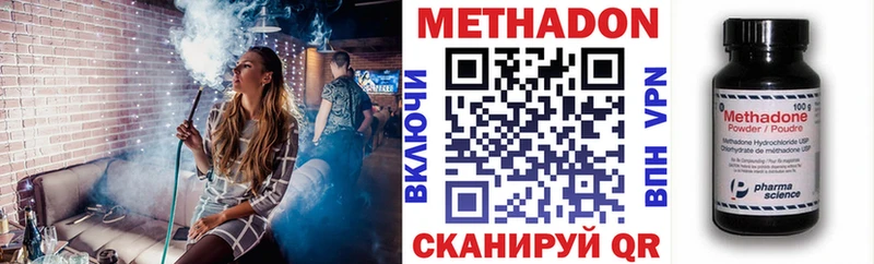 Купить где  Лахденпохья  Метадон кристалл 