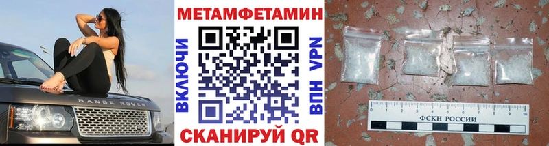 Купить закладки  Лахденпохья  Первитин пудра 