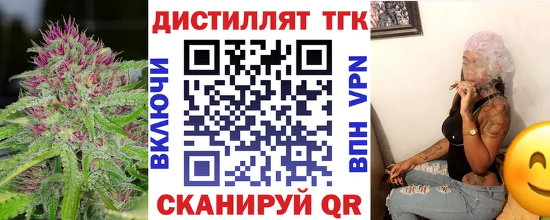 ТГК вейп с тгк  Купить  Лахденпохья 