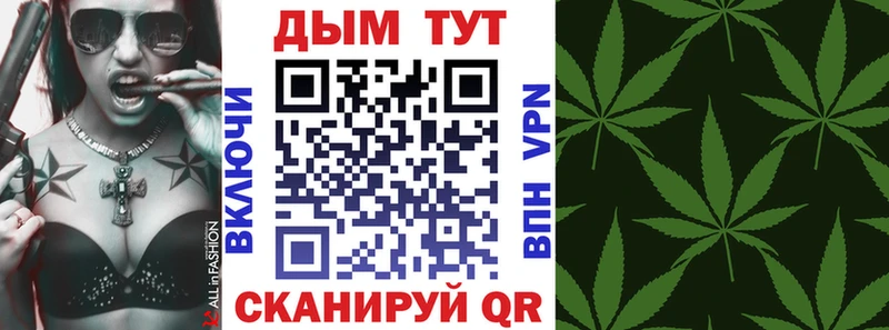 Купить  Лахденпохья  МАРИХУАНА Amnesia 